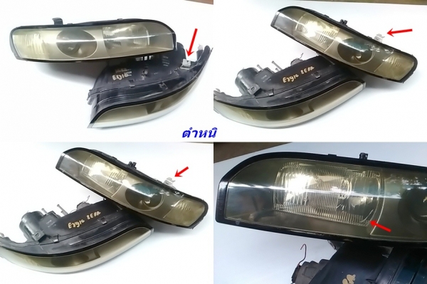 ไฟหน้าโตโยต้าปีกนก sera