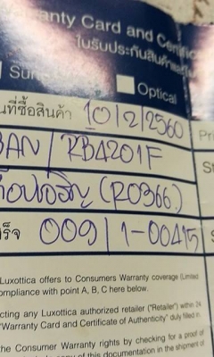 เเว่นRAYBAN