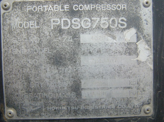 ปั้มลม Airman PDSG750S ทำลมได้ 13 บาร์สภาพสวย เดิมๆ ชั่วโมงทำงานแท้ สภาพตีไป 90\% ครับ