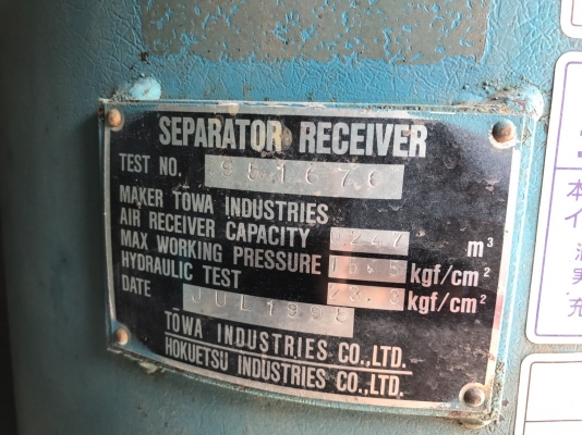 ปั้มลม Airman PDSG750S ทำลมได้ 13 บาร์สภาพสวย เดิมๆ ชั่วโมงทำงานแท้ สภาพตีไป 90\% ครับ