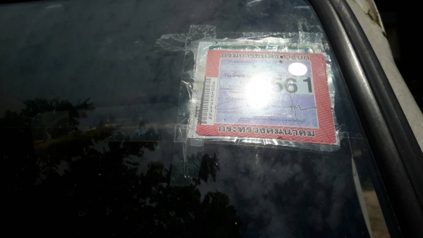 ขายรถ6ล้อถังส้วมNKR 110แรง สภาพพร้อมใช้งาน ทะเบียนไม่ขาด ขายตามสภาพ