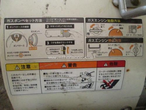 ราคาพิเศษ 15,000บาท!! รถพรวนดินเดินตาม OREC EGC41G (ECOPI)ใช้แก๊สLPG รหัสสินค้า : 14002138