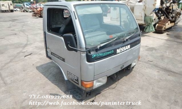 *สินค้าถูก มาเพิ่มคะ*สินค้าเก่านอก หัวเก๋งรถบรรทุก4ล้อใหญ่ ,6ล้อเล็ก /CABIN NISSAN :CABSTAR (มีขาหลัง/รุ่นยกหัวไม่ได้) ราคาเพียง 19,000 บาท สนใจรีบติดต่อ 0819337688