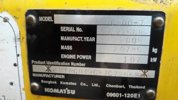 ขาย 1,150,000 บาท KOMATSU PC200-7 ทำงาน 13,xxx เครื่องดี ปั้มแรง โช่หนา เอวแน่น ไฟฟ้าครบ (เอกสารอินวอยท์)  รถอยู่ จ.ยโสธร โทร&amp;ไอดีไลน์ 0610710295