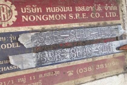 ขาย395,000 หางโลเบล S.R.E ลูก2เพลา ปี39 ยางสวยพร้อมใช้งาน เอกสารเล่มทะเบียน รถอยู่ กทม โทร&ไอดีไลน์ 0610710295 ขาย395,000 หางโลเบล S.R.E ลูก2เพลา ปี39 ยางสวยพร้อมใช้งาน เอกสารเล่มทะเบียน รถอยู่ กทม โทร&ไอดีไลน์ 0610710295