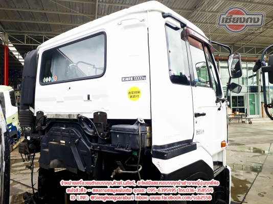ขายหัวเก๋ง NISSAN BIGTHUM สภาพดีมาก เก่าญี่ปุ่น ดูรูปได้เลยครับ