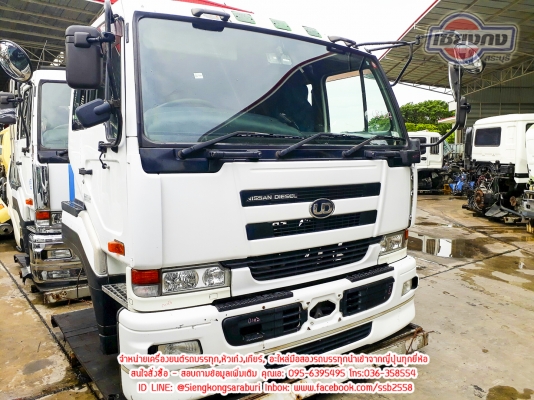 ขายหัวเก๋ง NISSAN BIGTHUM สภาพดีมาก เก่าญี่ปุ่น ดูรูปได้เลยครับ