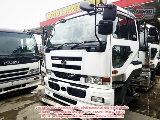 ขายหัวเก๋ง NISSAN BIGTHUM สภาพดีมาก เก่าญี่ปุ่น ดูรูปได้เลยครับ