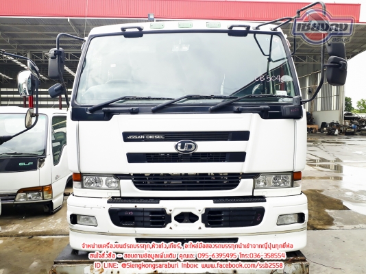 ขายหัวเก๋ง NISSAN BIGTHUM สภาพดีมาก เก่าญี่ปุ่น ดูรูปได้เลยครับ