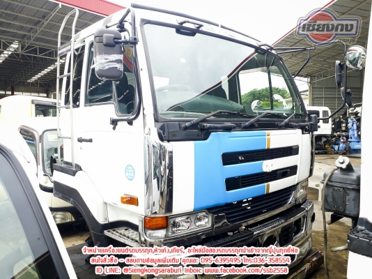 ขายหัวเก๋ง NISSAN BIGTHUM สภาพดีมาก เก่าญี่ปุ่น