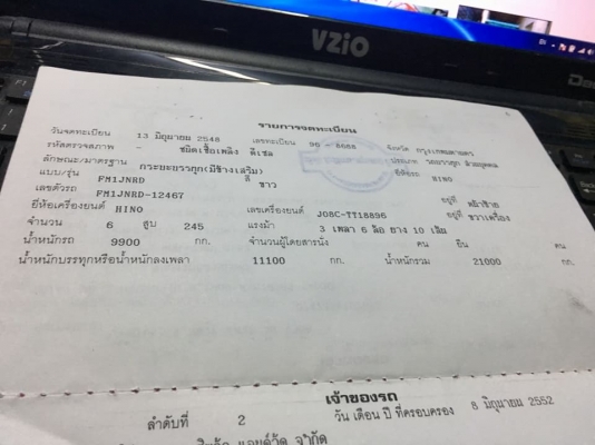 เมก้า260แรงปี2548 2 เพลา กระบะล่องยาว7.50 ยางสวย 10 เส้น พร้อมใช้งานขายตามสภาพ เมก้า260แรงปี2548 2 เพลา กระบะล่องยาว7.50 ยางสวย 10 เส้น พร้อมใช้งานขายตามสภาพ