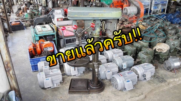 ** SOLD ** สว่านแท่นญี่ปุ่น KIRA KRT-340 ไฟบ้าน 220V พร้อมใช้