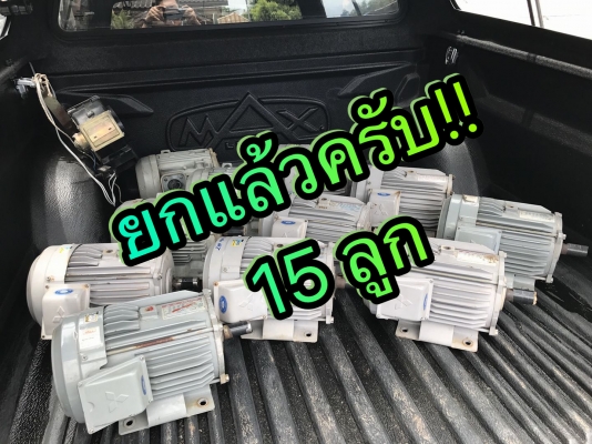 ** SOLD ** มอเตอร์รอบช้า Mitsubishi 2 HP 6 POLE 930 RPM 380V สดเดิมพร้อมใช้ ** SOLD ** มอเตอร์รอบช้า Mitsubishi 2 HP 6 POLE 930 RPM 380V สดเดิมพร้อมใช้