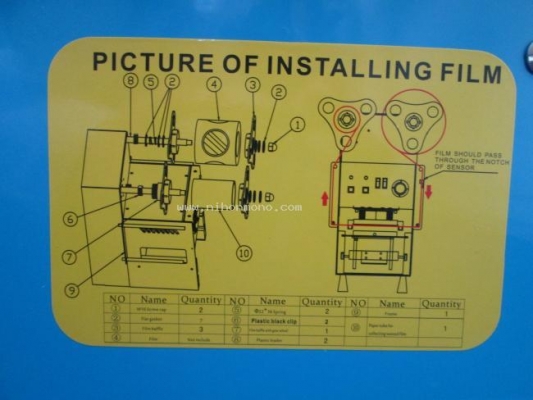 เครื่องซีลปากแก้ว (ของใหม่) รุ่น : PACKING MACHINE/ET-A9 ราคาพิเศษ 3,300 บาท รหัสสินค้า : 81004730 www.nihonmono.com