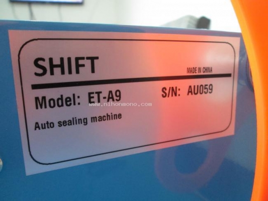 เครื่องซีลปากแก้ว (ของใหม่) รุ่น : PACKING MACHINE/ET-A9 ราคาพิเศษ 3,300 บาท รหัสสินค้า : 81004730 www.nihonmono.com