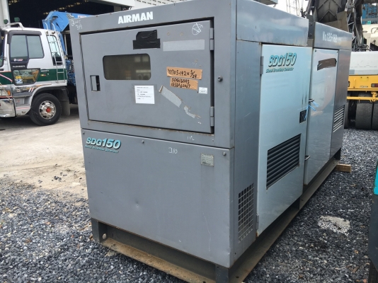 AIRMAN SDG150AS เครื่องปั่นไฟ ตู้เก็บเสียง 150kva *Japan  โทร. 080-6565422 (หนิง)