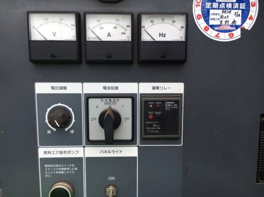 AIRMAN SDG150AS เครื่องปั่นไฟ ตู้เก็บเสียง 150kva *Japan  โทร. 080-6565422 (หนิง)