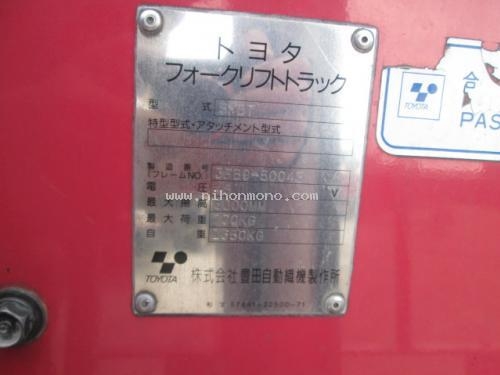 รถยกไฟฟ้า TOYOTA 3FB7 ราคาพิเศษ 69,000 บาท รหัสสินค้า : 13001381 www.nihonmono.com