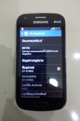Samsung S Duos 2 S7582 สีดำ สภาพใหม่ ส่งฟรี Samsung S Duos 2 S7582 สีดำ สภาพใหม่ ส่งฟรี
