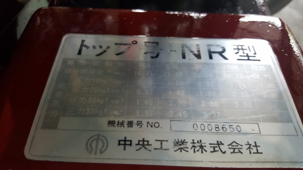 ปั้มแรงดัน 3 สูบ เครื่อง 6 แรง เทสแล้ว พร้อมใช้งาน