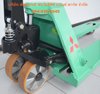 ขาย Hand Pallet Trucks MITSUBISHI