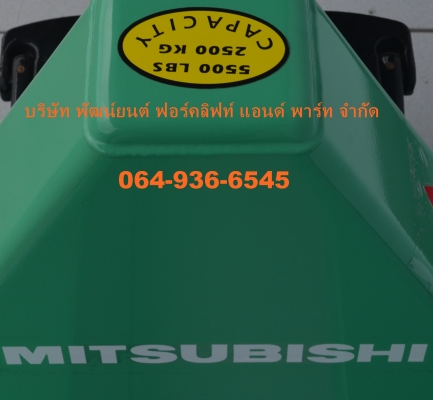 ขาย Hand Pallet Trucks MITSUBISHI