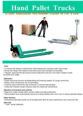 ขาย Hand Pallet Trucks MITSUBISHI