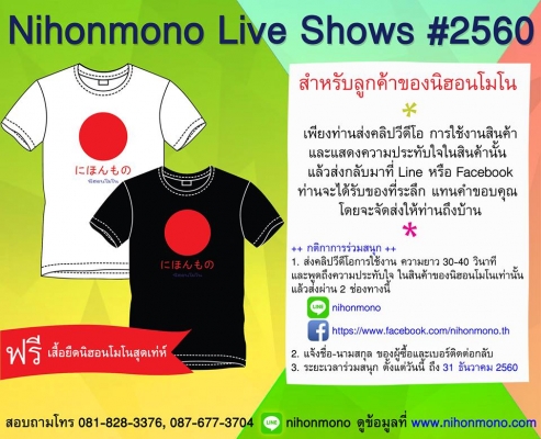 เปิดตู้ขายส่งรถพรวนดิน รถขนสินค้าเกษตร รถเกี่ยวข้าว เครื่องนวดข้าว ปั้มน้ำ เครื่องยนต์ และอื่นๆ มือสอง จากญี่ปุ่น ติดต่อ 081-8283376  www.nihonmono.com