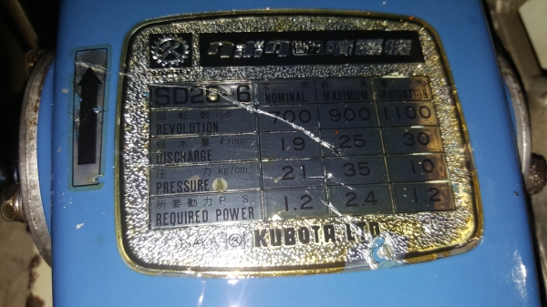 ปั้มอัดฉีดเครื่อง รูน้ำเข้า 6 หุน พร้อมใช้งาน