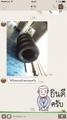 ยาง Goodyear 265 65 17 ปี16 ดอกเต็ม ไม่มีปะ เนื้อนิ่มๆ ราคาไม่แพง