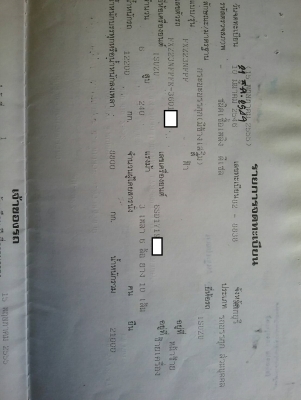 Isuzu rocky 240 โคท R โทร 0917652329