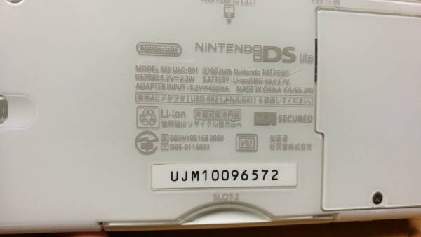 700 บ. ส่งฟรี083-2000058  LINE ID: line832923 เกม nintendo ds lite สองจอระบบสัมผัสมีการ์ด , ปากกากดหน้าจอ (ไม่มีตัวชาร์ท)ใช้ของทั่วไปได้