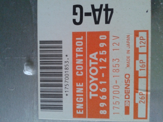 กล่องเครื่อง4A-GE (เป็นอะใหล่)