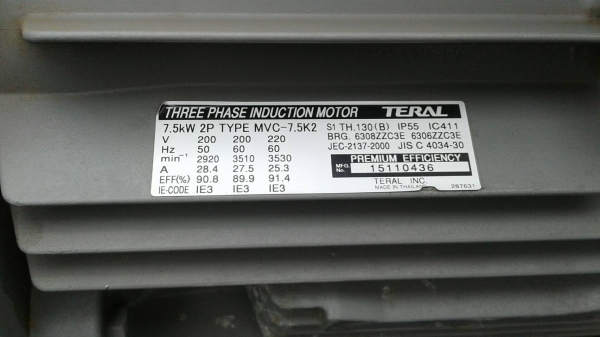 มอเตอร์ปั้มน้ำใหม่