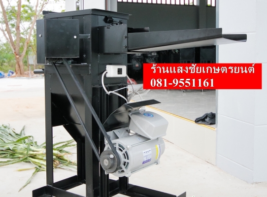 เครื่องสับหญ้า (ส่งฟรี)