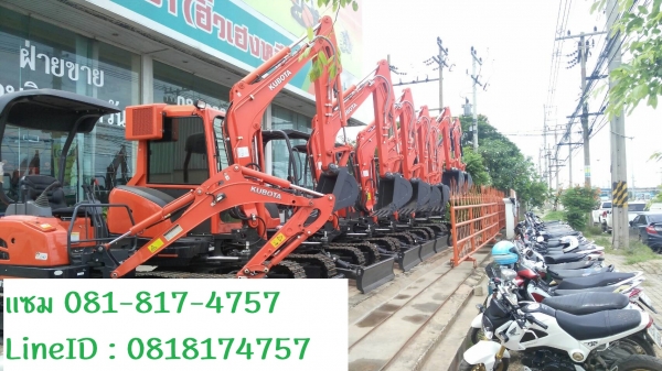 โปรร้อนแรงของรถขุดคูโบต้าเดือนพฤษภาคม!!