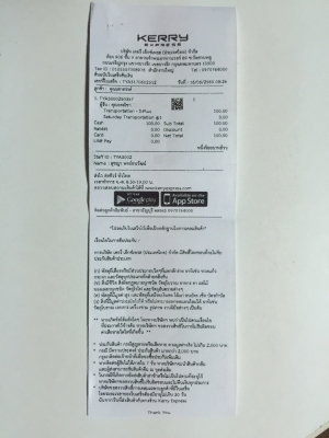 ขายวิทยุ KENWOOD KDC-110U เล่นMP3/USB/AUX ของใหม่