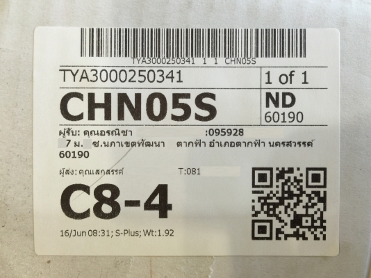ขายวิทยุ KENWOOD KDC-110U เล่นMP3/USB/AUX ของใหม่