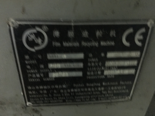 ขายเครื่องบดแผ่นพลาสติก ติดต่อ 0898135855