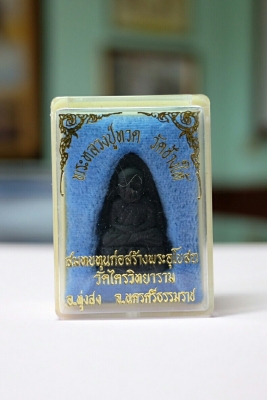 แจกพระผงหลวงปู่ทวด วัดช้างให้ ปี 2539 "รุ่น 5 แช๊ะ ทำพิธีปลุกเสก 2 ครั้ง แจกพระผงหลวงปู่ทวด วัดช้างให้ ปี 2539 "รุ่น 5 แช๊ะ ทำพิธีปลุกเสก 2 ครั้ง