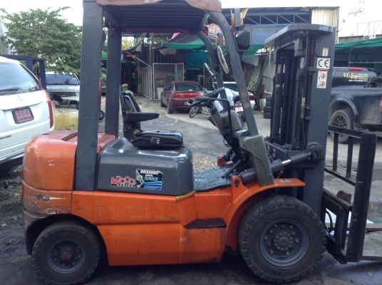 ขายด่วน