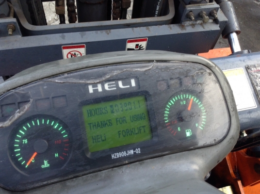 ขายด่วน