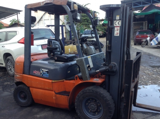 ขายด่วน