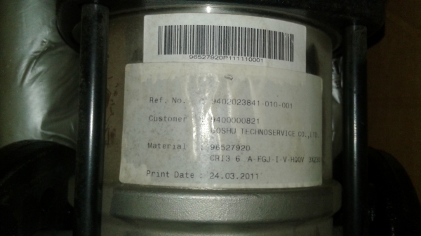 ปั้มน้ำ GRUNDFOS X