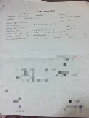 ขายรถ 10 ล้อ 2 เพลา กระบะเหล็กดั้ม อู่.สามมิตร ISUZU 360 ปี.51-ธ.ค รถแจ้งจอด ม.79 แล้ว ยางใส่ให้ครบ หัวเปลี่ยนเป็นหัวนอกมา รถพร้อมใช้ ราคา.1500000 สนใจรีบจองด่วนที่081-3531946 ต่อ.บางนา & ไอดีลาย รถอยู่สุโขทัย ขายรถ 10 ล้อ 2 เพลา กระบะเหล็กดั้ม อู่.สามมิตร ISUZU 360 ปี.51-ธ.ค รถแจ้งจอด ม.79 แล้ว ยางใส่ให้ครบ หัวเปลี่ยนเป็นหัวนอกมา รถพร้อมใช้ ราคา.1500000 สนใจรีบจองด่วนที่081-3531946 ต่อ.บางนา & ไอดีลาย รถอยู่สุโขทัย