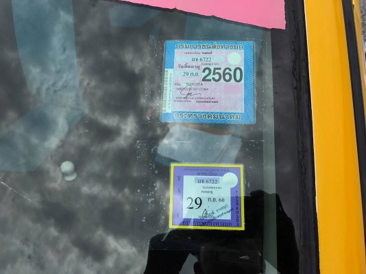 Taxi รถขับดีแอร์เย็น ขายตามสภาพ เอกสารพร้อมโอน