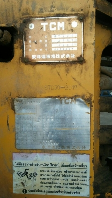 รถตักล้อยางเอวอ่อน TCM.STD30 ต่อแขนแล้ว สภาพพร้อมลุยงานค่ะ