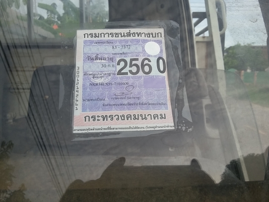 ขายรถNKR110แรง เครื่องดี ครัชชีสวย เอกสารพร้อมโอน