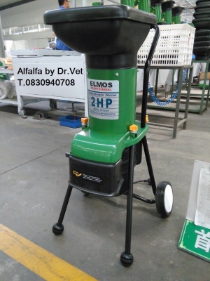 เครื่องย่อยกิ่งไม้ใบไม้ บ้านหมอเล็ก Elmos Electric garden shredder