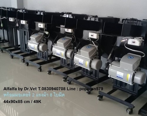 เครื่องย่อยกิ่งไม้ใบไม้ บ้านหมอเล็ก เครื่องสับย่อยหญ้าเนเปียร์ ข้าวโพด ทางปาล์ม ทางมะพร้าว